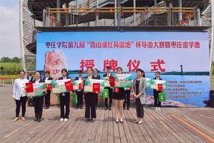 枣庄导游爆料事件最新,揭秘旅游行业潜规则与游客权益受损真相 第1张 枣庄导游爆料事件最新,揭秘旅游行业潜规则与游客权益受损真相 第1张